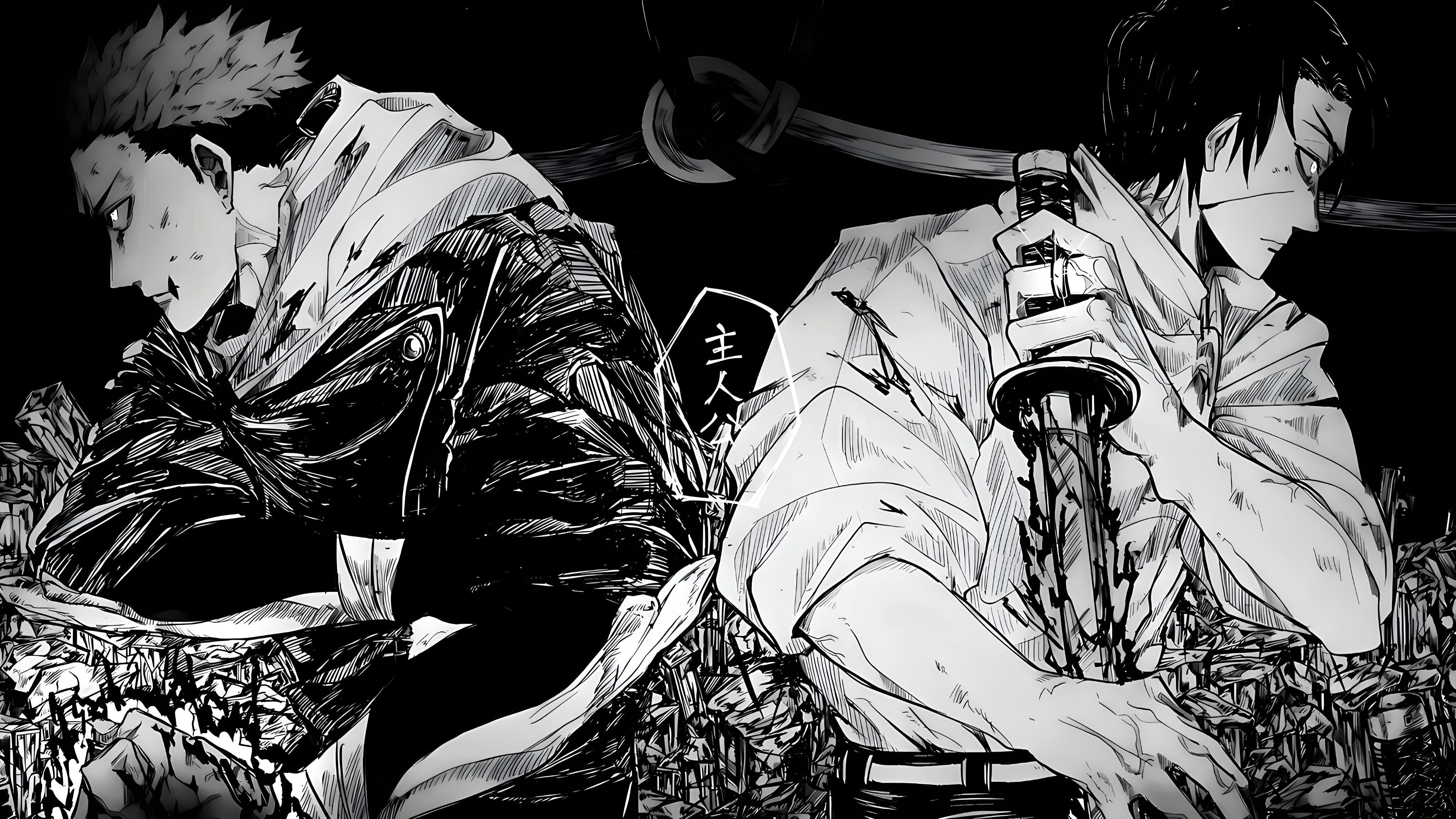 Yuji Itadori & Yuta Okkotsu Manga Back to Back
