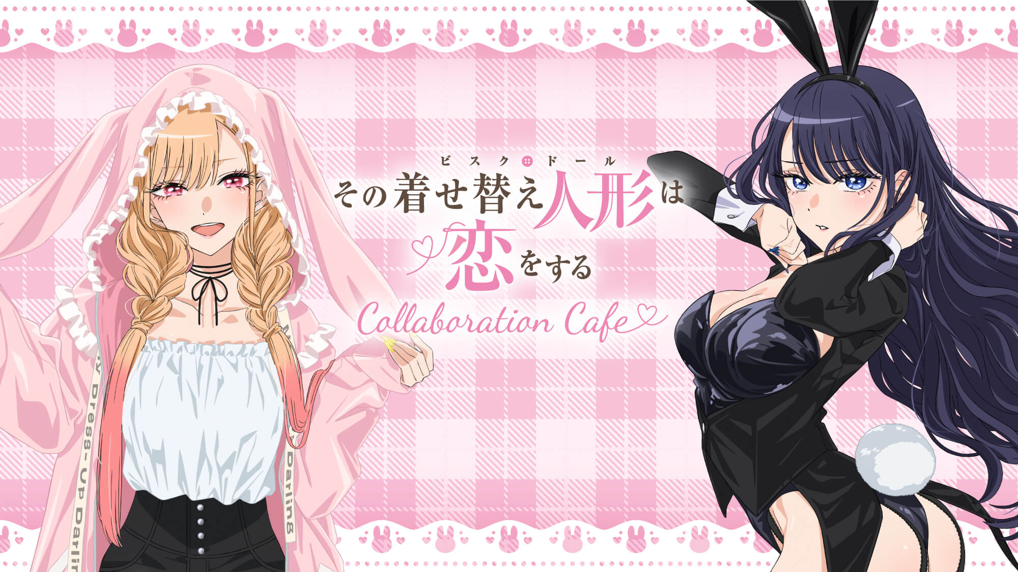 Welcome to the Collaboration Café. Double the Bunny Charm