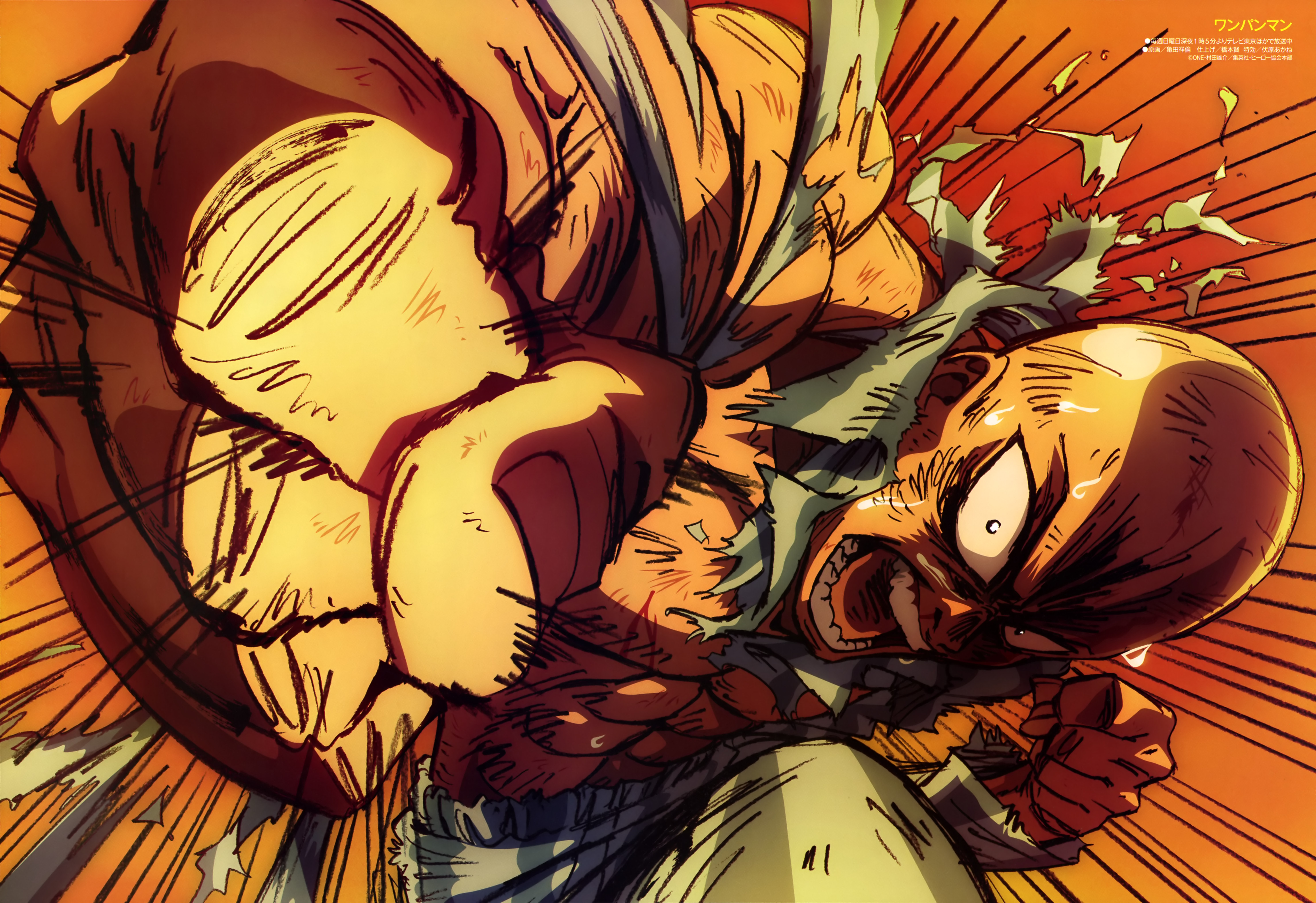 One Punch Man