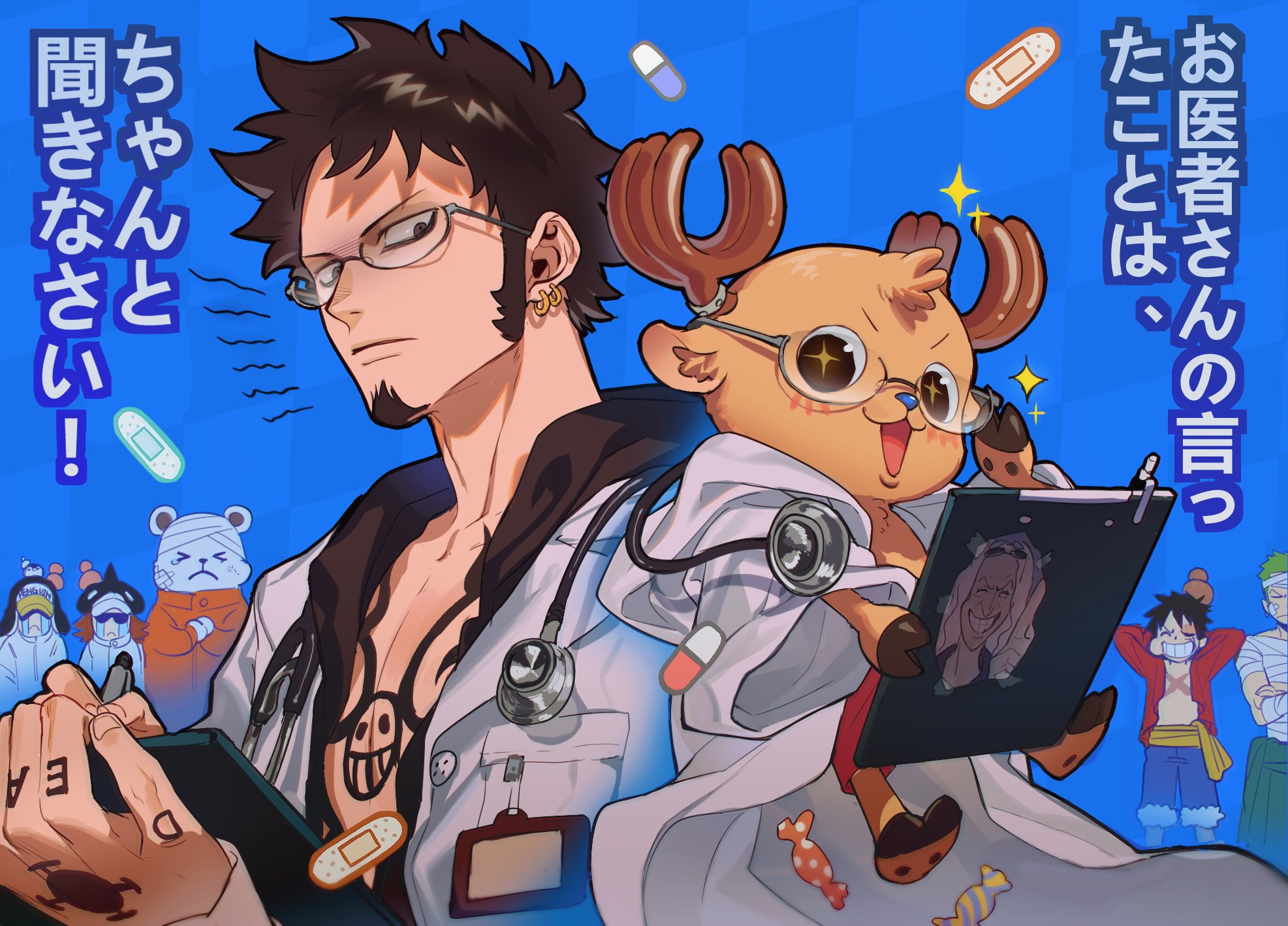 The World's Greatest Doctor Begins With a Kind Heart – Trafalgar D. Water Law & Tony Tony Chopper