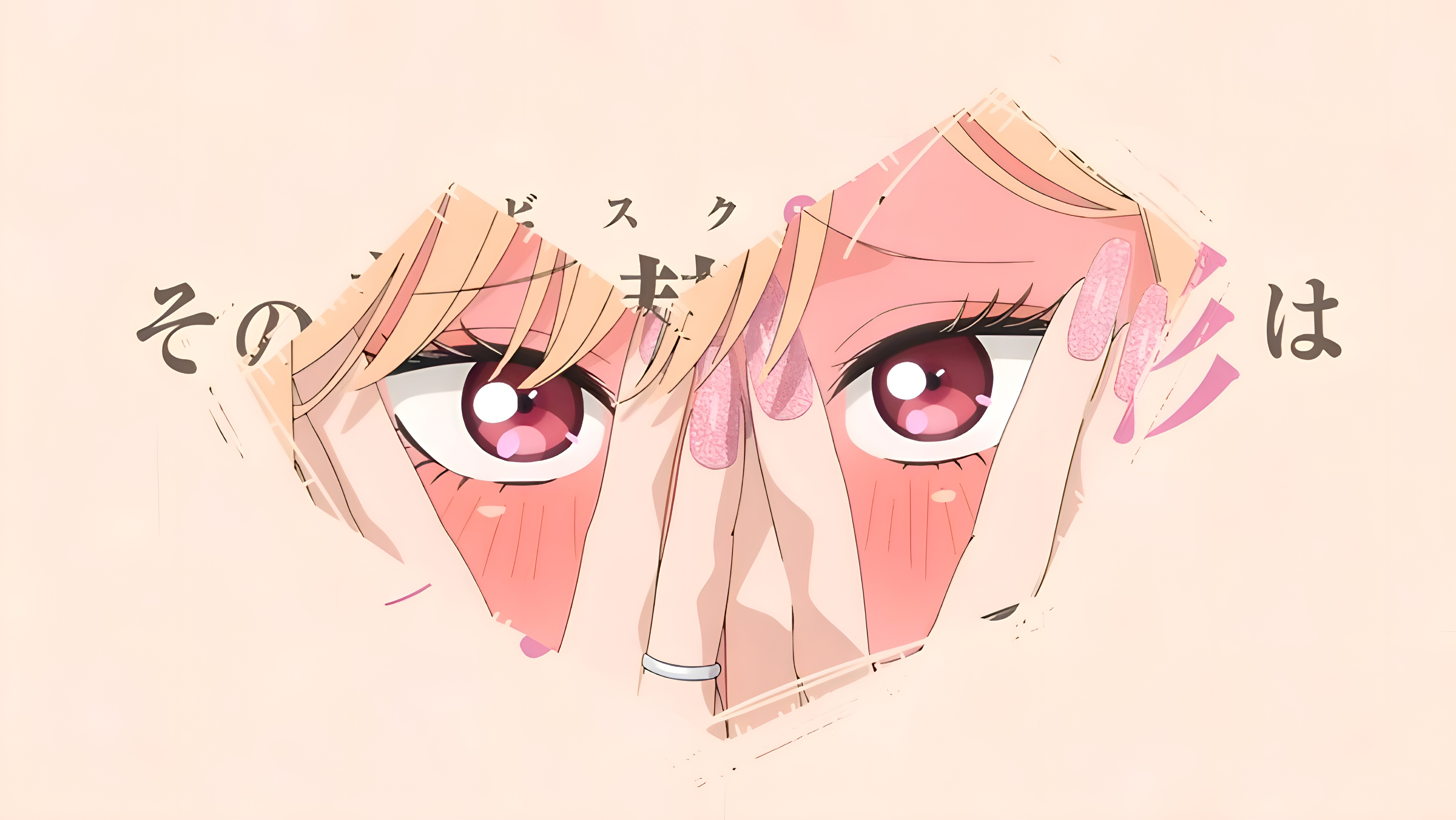 Peek of Perfection – Marin Kitagawa Blushing Close-Up