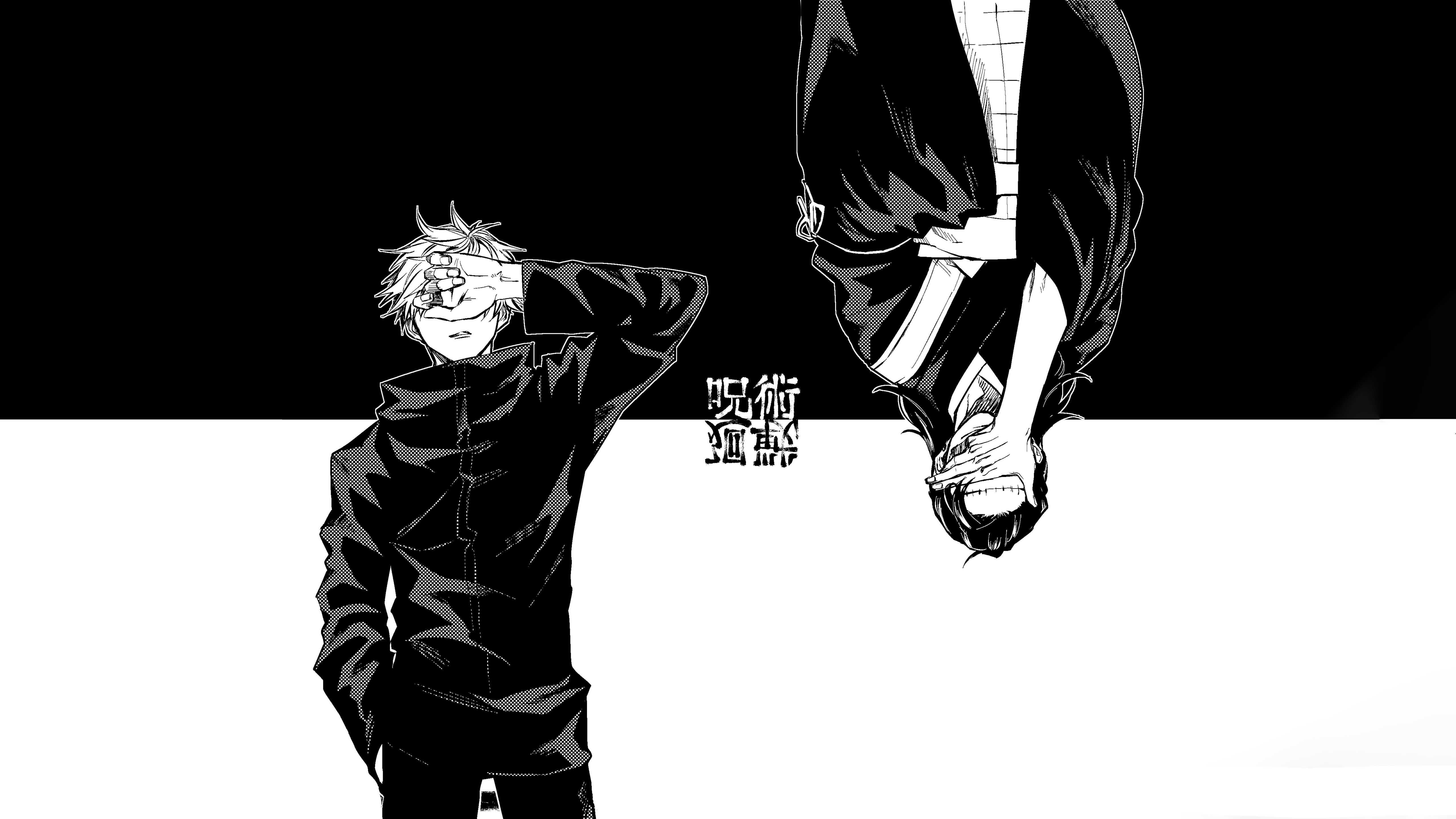 Gojo and Geto Yin-Yang Contrast Manga
