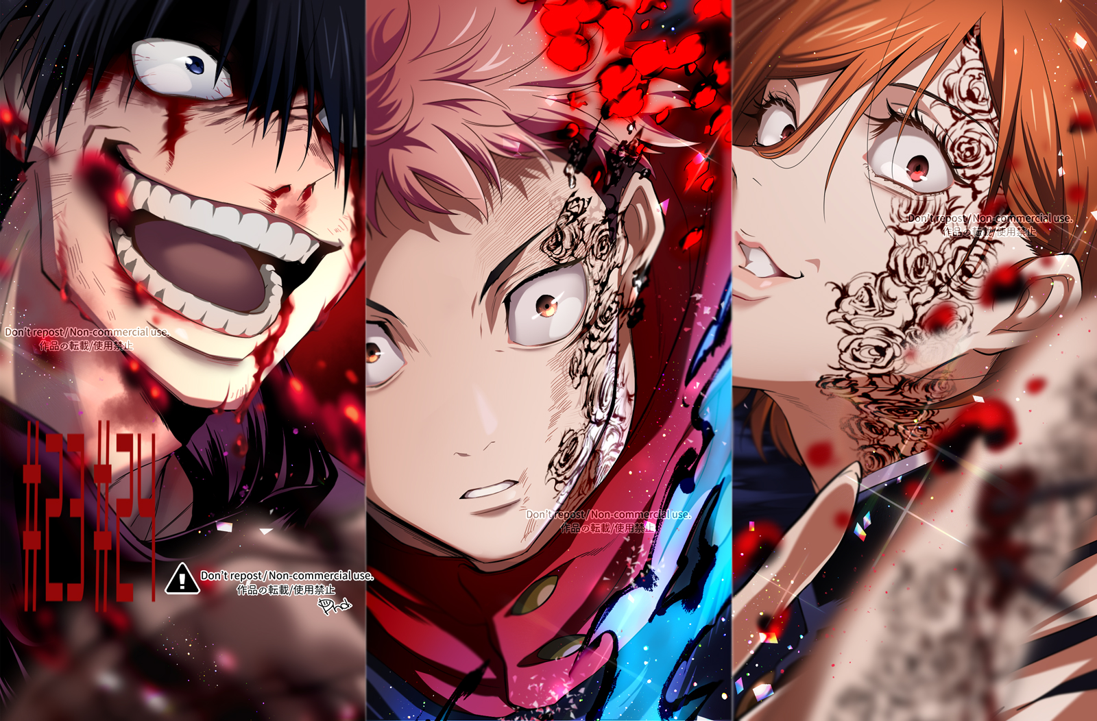 Megumi Fushiguro Yuji Itadori and Nobara Kugisaki Death Painting Arc Trio